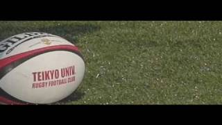 帝京大学 ラグビー部イメージ・ムービー「ENJOYampTEAMWORK2010編」 [upl. by Walker]