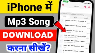 iPhone me Mp3 Song Kaise Download Kare  How To Download Songs In iPhone  iPhone Songs Download [upl. by Nosaj]