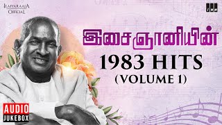 இசைஞானியின் 1983 Hits Volume 1  Maestro Ilaiyaraaja  Evergreen Song in Tamil  80s Songs [upl. by Atiuqnahs]