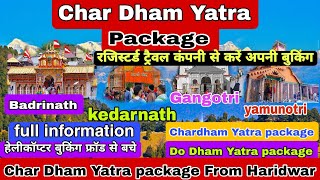 Char Dham Yatra 2024  Char Dham Yatra Tour Package 2024  Char Dham Yatra package from Haridwar [upl. by Frodina]