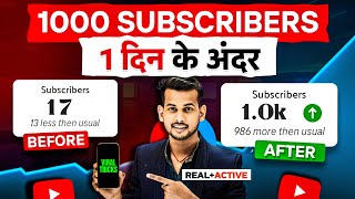 subscriber kaise badhaye  subscriber kaise badhaen  how to increase subscribers on youtube channel [upl. by Ripley]