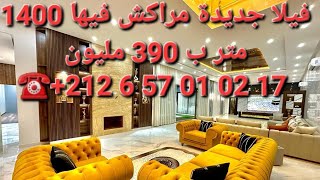 فيلا للبيع في مراكش 390 مليون villa à vendre à Marrakech ☎️ 0657010217 [upl. by Ossie]