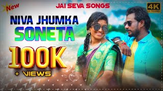 gondi song 2023  niva jhumka soneta singar madavi naga recording by jimmy studio gondi song2023 [upl. by Ahseinad]