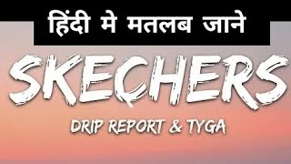 Hindi meaning of skechers  DripReport full Hindi meaning of skechers  mp3 lyrics video [upl. by Enomaj]