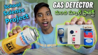 How To Make LPG Gas Detector Alarm  Telugu Expriments  Smoke Detector  In Telugu [upl. by Lekkim]