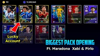 National mid fielders pack opening amp Gameplay review  Efootball 2024 gameplay in Tamil [upl. by Wilsey]