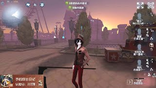 546 2nd The Ripper  Pro Player  Moonlit River Park  Identity V [upl. by Uah339]