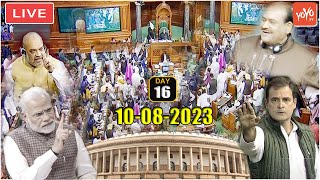 LIVE Lok Sabha PM Modi Vs Rahul Gandhi  Parliament Monsoon Session 2023  16th Day  10082023 [upl. by Avery]