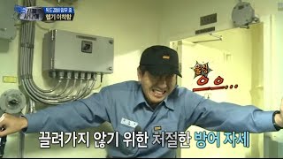 진짜 사나이  quot울렁 꿀렁quot 김수로 인생 최악의 멀미 잔혹사 02 EP32 20131117 [upl. by Ruthanne]