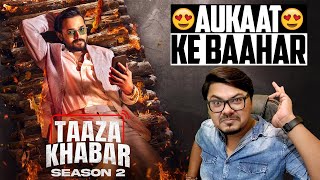 Taza khabar Season 2 Trailer Review  Yogi Bolta Hai [upl. by Stone]