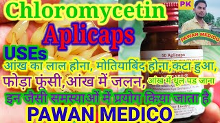 Chloromycetin Aplicaps के बारे में How To Use Chloromycetin Aplicaps in Hindi But फायदे और नुक्सान [upl. by Neville729]