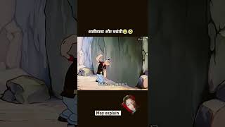 comedy cartoon funny memes disney shortvideo freefire garenafreefire free talha [upl. by Ellehciram544]