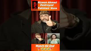 Rizwan Ahmed Debate Thuglife 🚩🤣 Roast rizwanahmed facetoface reels roast rizwanfans [upl. by Anurag]