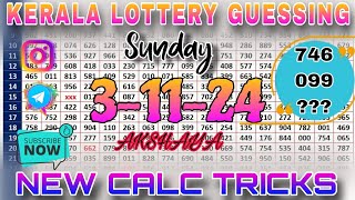 3112024  Kerala lottery guessing keralalotteryguessing [upl. by Weisler]