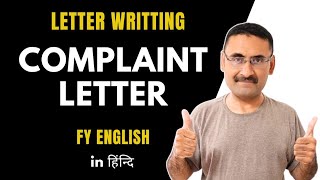 Complaint Letter  Letter Writing  Business letter  English subject FY  IGNOU [upl. by Alo]