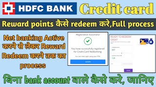 How to redeem hdfc credit card reward points without hdfc account  Hdfc credit card reward redeem [upl. by Artemisia]