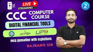 DIGITAL FINANCIAL TOOLS part2  IMPS NEFT CCCEXAM2024 mcq computer course  bajrang sir [upl. by Akirea]