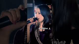 Kinjal rabari new song shorts trending kinjalrabari [upl. by Ellimac]