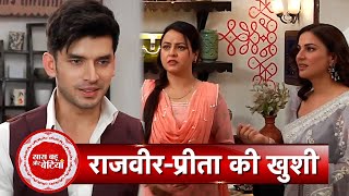 Kundali Bhagya Preeta Gets Emotional Seeing Rajveers First Salary  SBB [upl. by Ecnerrat]