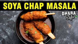 Soya Chaap Masala Recipe  Soya Chaap [upl. by Chico]