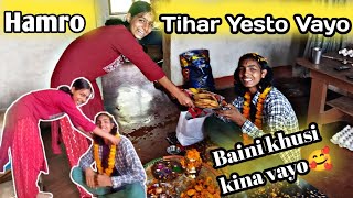 Hamro Tihar Yesto Vayo  Suprise Baini lae [upl. by Aneed854]