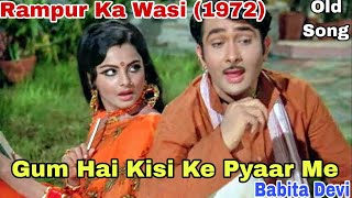 Gum Hai Kisi Ke Pyaar MeRampur Ka Wasi1972 ShatrughanRekhaRandhirLata and Kishore🙏🙏Babita Devi [upl. by Enelaehs]