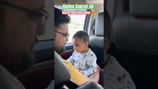 Reflection 😍💞Kumar Gaurav sir and baby। Kumar Gaurav sir। मेधांश। Kumar Gaurav sir utkarsh class [upl. by Cerf]