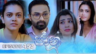 Jaanu  Episode 453  20241119  ITN [upl. by Ormond976]