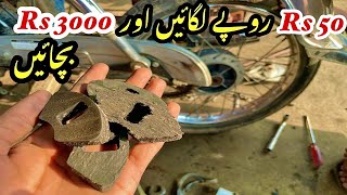 How To Replace Bike Wheel Drum Rubber  Drum Rubber Replacement  Deol Sharif Autos [upl. by Nohsid518]