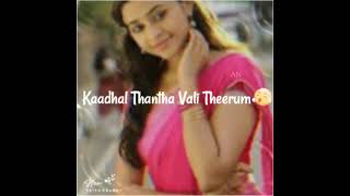 💞💞💞Kayam padum velai kadhal marunthagum💞💞💞💔💞fypシ゚viral whasappstatuslove feelings [upl. by Winonah]