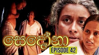 Sedona සෙදෝනා  Episode 42  Wasanthi Chathurani Teledrama [upl. by Nahrut]