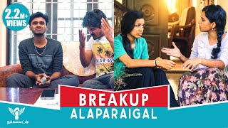 Breakup Alaparaigal Nakkalites [upl. by Ramled]