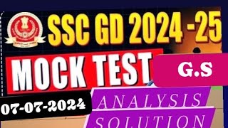 Rojgar With Ankit Ssc Gd 20242025 Mock Test GS 07072024  GS Ka Solution [upl. by Allanson]