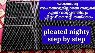 pleated nighty cutting and stiching easy method in malayalamsimple pleated nighty using formula [upl. by Okajima]