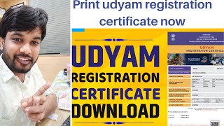 Udyam registration certificate download कैसे करे  How to download Udyam registration certificate [upl. by Ahsenyt]