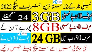 telenor internet package 2022Telenor monthly internet package Telenor weekly internet package code [upl. by Ecinna]