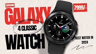 Why Samsung Galaxy Watch 4 Classic in 2024  Best watch in ₹7999  ⚡️Best Smartwatch In 2024  🔥 [upl. by Nail]