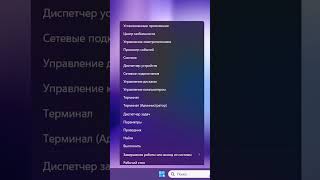 Как убрать запрос пароля Windows 11 при запуске [upl. by Yrogerg]