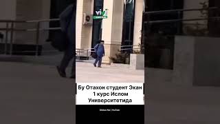 Bu Otahon student ekan 😓❤️‍🩹 uzbekistan sevishganlarsuhbati baxt1sarim million shorts trend [upl. by Yslehc]