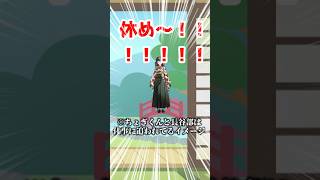 山姥切長義とへし切長谷部に言いたいことがある審神者 刀剣乱舞 とうらぶ オタク オタクあるある [upl. by Melda639]