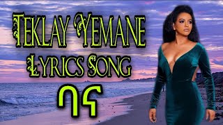 TeklayYemanelyricssong Teklay Yemane lyrics song ሃናHana [upl. by Sou]