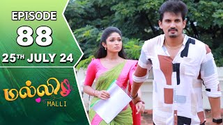 Malli Serial  Episode 88  25th July 2024  Nikitha  Vijay  Saregama TV Shows Tamil [upl. by Atteselrahc119]