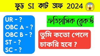 ফুড SI কাট অফ 2024 প্রকাশিত [upl. by Emia]