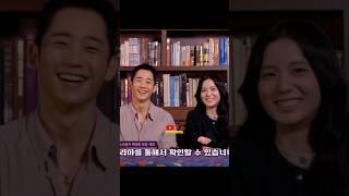 Chemistry Jung Hae In amp Jisoo BlackPink shortsfunny viralreels [upl. by Petta]