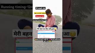 up police result vs girls cutoff। 🥲uppolice shorts [upl. by Brunella385]