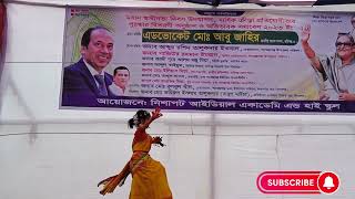 Protidin Tomay Dekhi Shurjer Age Dance  প্রতিদিন তোমায় দেখি সূর্যের আগে Nishapot Ideal Academy [upl. by Mannie]