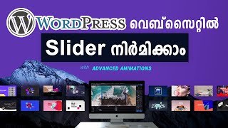 How to Create Pro Quality Sliders for Wordpress Website  Malayalam [upl. by Roinuj]