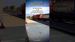 Dhanera shayari video  DHANERA SHAYARI VIDEO  DATE09092024 Monday [upl. by Berthold697]