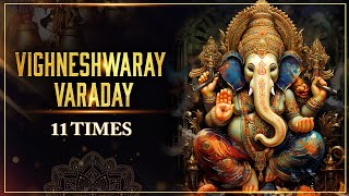 Ganesh Jayanti Special  Vighneshwaray Varaday 11 Times With Lyrics  Ganpati Stotram [upl. by Venola]