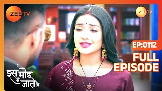 क्या खुलेगी सच्चाई Pramod की  Iss Mod Se Jaate Hain Episode 112 Zee TV [upl. by Egarton773]